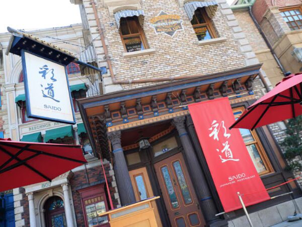 SAIDO（彩道）