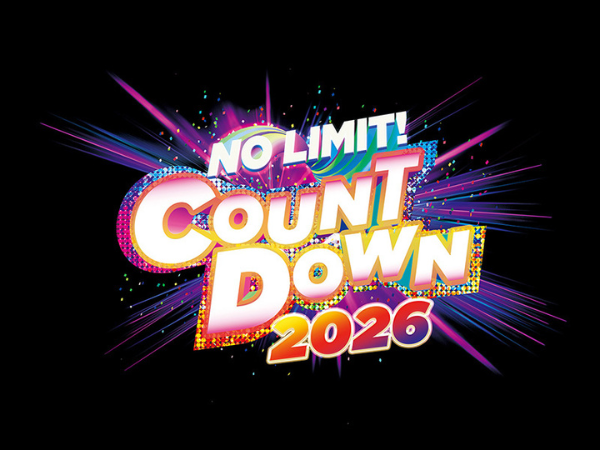 NO LIMIT！カウントダウン2026