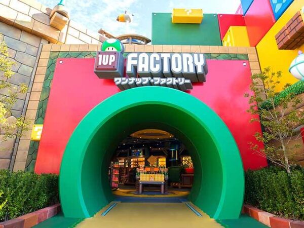 ワンナップ・ファクトリーの入り口