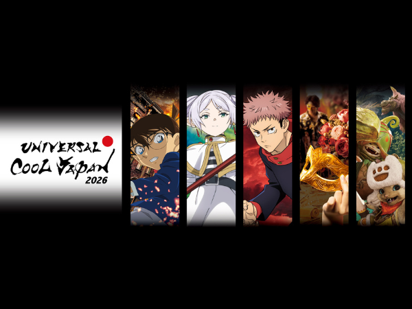 ユニバーサル・クールジャパン 2026