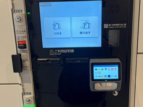 ユニバーサル・スタジオ・ジャパンのロッカーに設置されたタッチパネル式操作画面とキャッシュレス決済端末